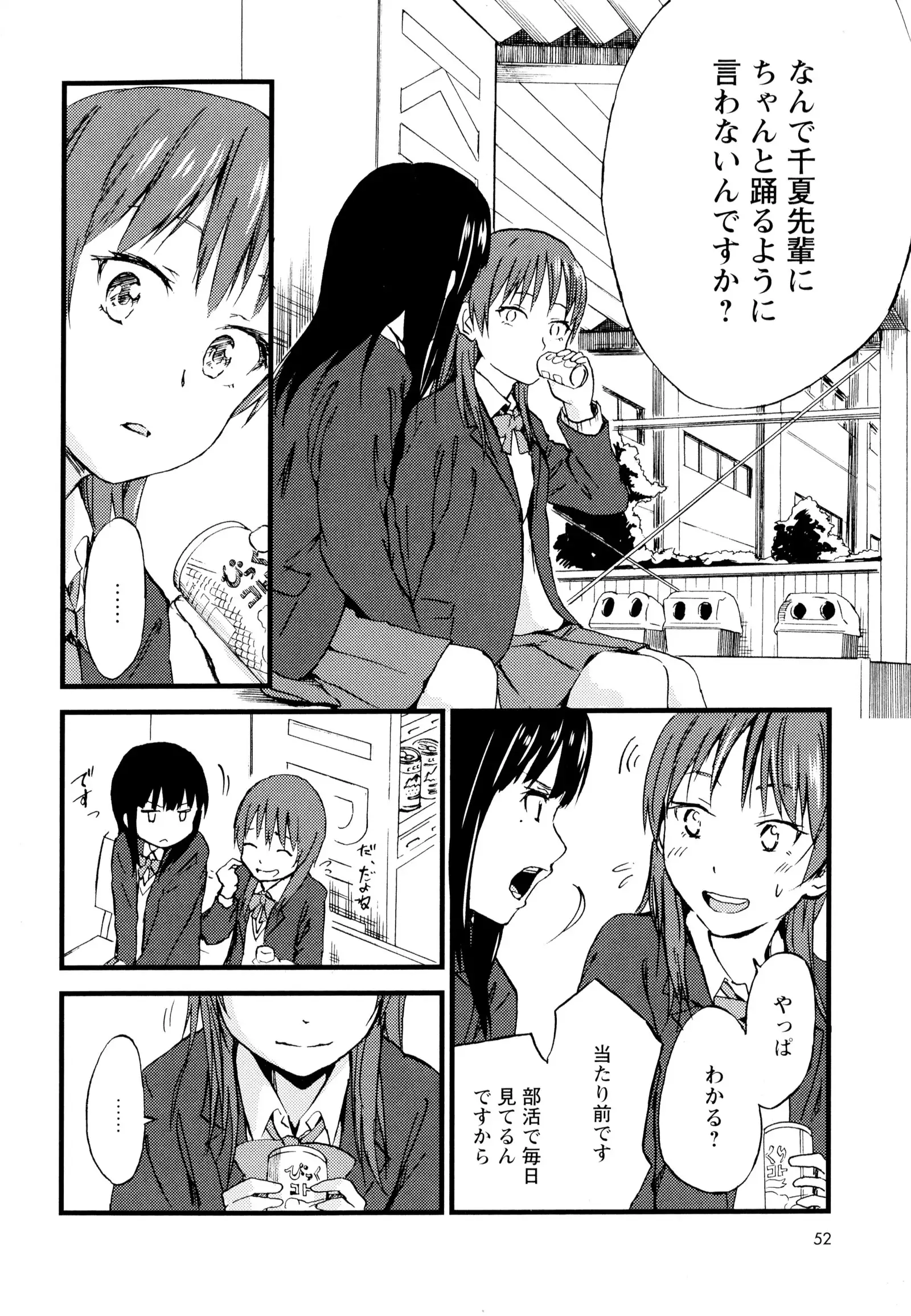 彩百合 Vol.7