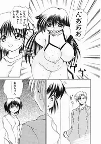 [Gekka Saeki] Dendoushiki Tsukimizake