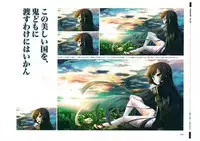 戦国†恋姫 ~乙女絢爛☆戦国絵巻~ ビジュアルファンブック-1