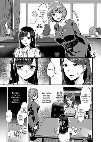 Saki Midareru wa Yuri no Hana | Lilies Are in Full Bloom - Volume 1