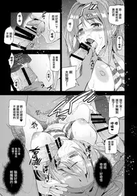 (C92) [Jingai Makyou (Inue Shinsuke)] Festa, Festa, Festa!!! DereMas Soushuuhen (THE IDOLM@STER CINDERELLA GIRLS) [Chinese] [无毒汉化组]