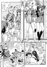 COMIC Megastore 2007-03