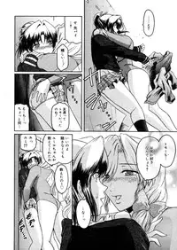 COMIC Megastore H 2006-05