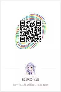 (C89) [Sakananekobeya (Koge neko)] Kuso Teitoku Dakedo Ai Sae Areba Kankeinai yo ne (Kantai Collection -KanColle-) [Chinese] [脸肿汉化组]