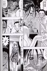 [Beauty Hair] Rankou Choukyou