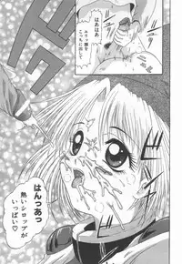 [Naga] Anante Yuuwaku No Kamihanashi