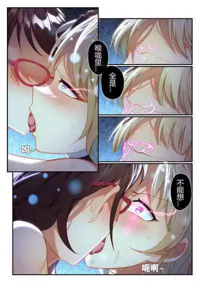 （lsc5）个人系列-焰苇&博士本