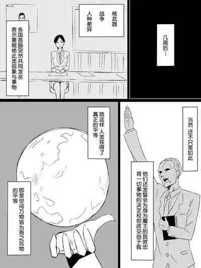 [Circle Kagemusya (Kagemusya)] 