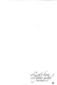 [Asagi Ryu] Onee-san to Aishiacchaou! - Let's Love with Your Sister | 來和大姊姊愛來愛去搞個不停! [Chinese]