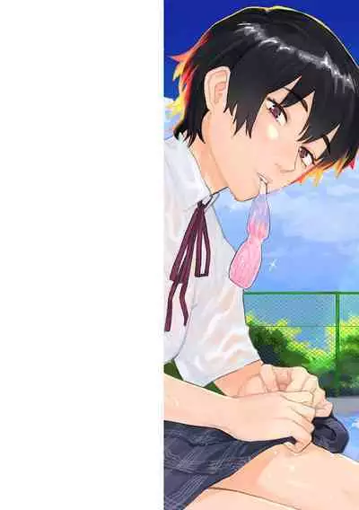 おやすみ、ティーン