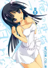 (C79) [seventh zest (Mutsuno Hexa)] WHITE ROSE (Ore no Imouto ga Konna ni Kawaii Wake ga Nai) [Chinese] [脸肿汉化组]