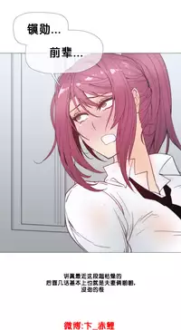 HouseHold Affairs 【卞赤鲤个人汉化】1~30话（持续更新中）