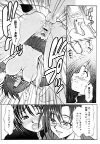 COMIC Megastore H 2006-07