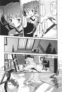 COMIC Aun 2011-04
