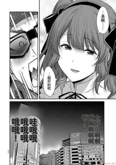 [MONMA Tsukasa] Giruti Sakuru vol 10 (Ch96-106) Chinese Version《罪恶社团》第10卷96-106话，AI机翻汉化