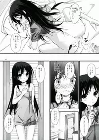 (SC57) [Yagisaki Ginza (Yagami Shuuichi)] Chuunibyou Demo Online Game ga Shitai! (Accel World)