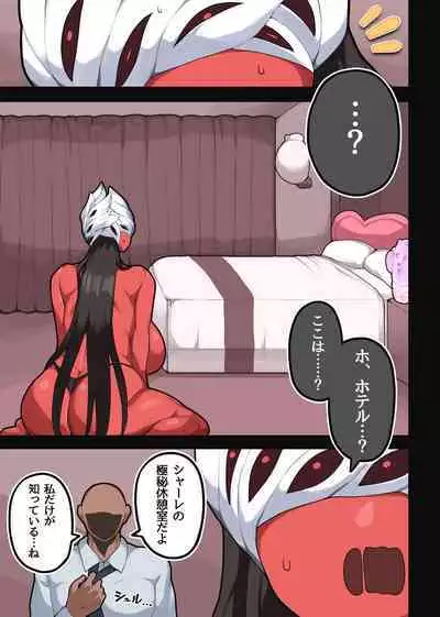 [Bronze Whale (Yamadare)] 淫堕の舞台装置 (ブルーアーカイブ) [DL版]