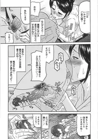 [Hatakeyama Tohya] Ryousai Nikudo