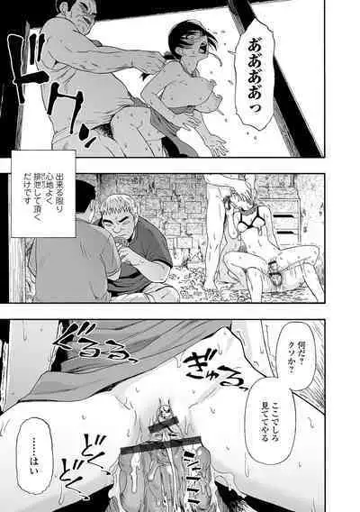 Zenjidou Seieki Benjo