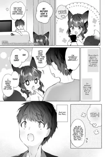 たのしはずかしバラエティ