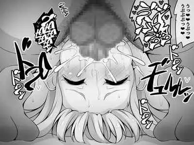 Akogare no Onee-chan ga Netorareru Kouhen