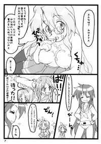 [Utadokei (Rentan)] Freak Star (Lucky Star)