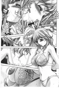 [Asakura Mitsuru] Bi Maso Festa - Maguwai no Mesu Niku | 美被虐女的節慶 性愛交合的牝肉 [Chinese]