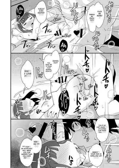 [CHINZURI BOP (Chinzurena)] Egui Homo Koubi (Sex) de Kanojo no Honshou o Abakitai [English] [MintVoid]