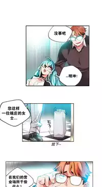 [Juder] 莉莉丝的纽带(Lilith`s Cord) Ch.1-15 [Chinese]