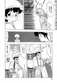 [Ohnuma Hiroshi] Sorairo Lens | The color of Lens is like a sky