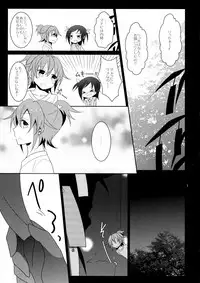 (C86) [434 Not Found (isya)] Cure Assort 2 (Dokidoki! PreCure, Suite PreCure, Smile PreCure!)