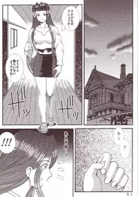 [St.Rio (Kitty)] 77 Nadja (Ai Yori Aoshi, Ashita no Nadja)