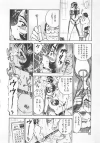 [Momoyama Jirou] Abunai Reiko Sensei 1