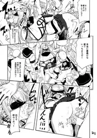 (C92) [AlberCorp. (Alber)] Rape sare Odosare Kyozetsu sare Soshite Graf wa… (Kantai Collection -KanColle-)