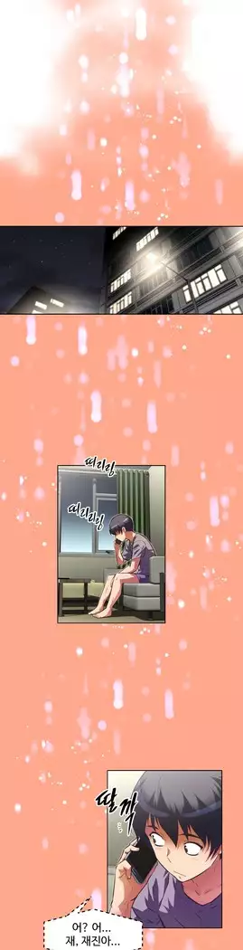 Brawling Go Ch.53-66