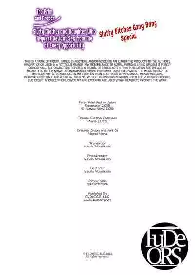 [Nemui Neru] The Prim and Proper Slutty Mother and Daughter Who Request Deviant Sex from Me At Every Opportunity