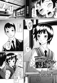 COMIC Megastore H 2006-07