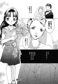 [Anthology] Imouto Naburi ~Imouto Anthology~ | The Violated Lovely Sister