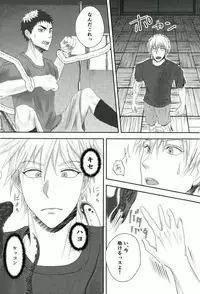 (DC RETURNS 15) [Sakaki no Moroi (Citron)] Gasshukujo no Otetsudai Shokushu ni Kyousei Sex Saserareta Hanashi (Kuroko no Basuke)