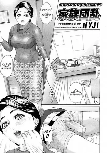 お姉ちゃんは3歳児!?