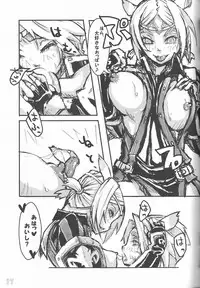 [Bookshelf (Suzuno)] f6a to f8b (Final Fantasy XI)