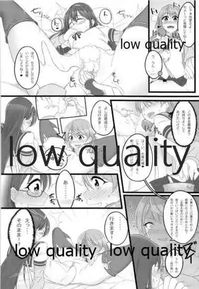 (C89) [yogurt (ビフィダス)] ソリコレ 艦娘剃毛合同 (艦隊これくしょん -艦これ-)