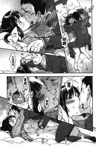 おいでませにゃんにゃん