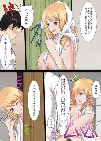 Otaku ni Yasashii Iede Gal