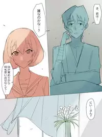 [Kagemusya] Repaint