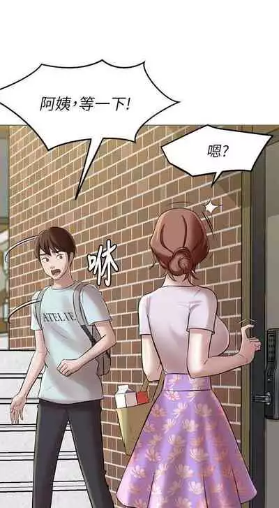 panty note 小褲褲筆記 小裤裤笔记 01-35 连载中 中文 重新排序 Reorder