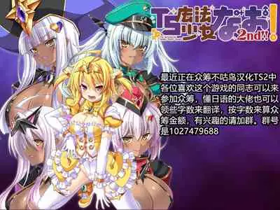 [Kanno Takashi] Ancelewd Heart (2D Comic Magazine Shokushu Yoroi ni Zenshin o Okasare Mugen Zecchou! Vol. 5) [Chinese] [村长x不咕鸟联合汉化] [Digital]