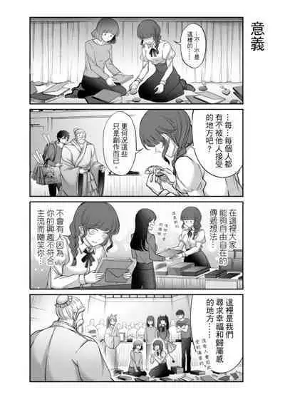 Virtual Youtuber Kong Zi