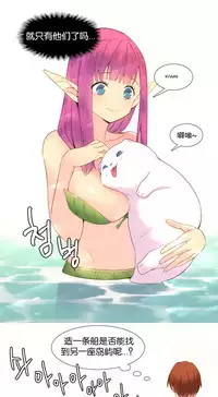 [Rozer] 我统治的世界(A World that I Rule) Ch.1-14 [Chinese]