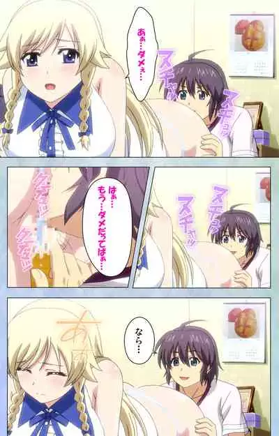 [LapisLazuli] [Full Color seijin Ban] Watashi no Kareshi wa Feti Player ~ Panshiri KneeSo Stocking ~ Complete Ban